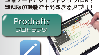 アプリ Itっぽい事やってイキってみた件 アプリ Itっぽい事やってイキってみた件
